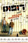 Street Freedom Movie Streaming Online