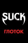 Suck Movie Streaming Online
