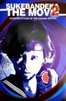 Sukeban Deka the Movie 2: Counter-Attack of the Kazama Sisters Movie Streaming Online