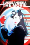 Sukeban Deka: The Movie Movie Streaming Online