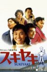 Sukiyaki Movie Streaming Online