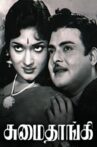 Sumaithaangi Movie Streaming Online