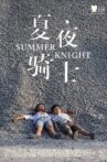 Summer Knight Movie Streaming Online