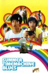 Summer Time Machine Blues Movie Streaming Online