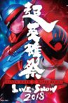 Super Heroic Festival: Kamen Rider × Super Sentai Live & Show 2018 Movie Streaming Online