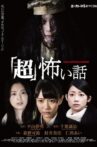 SUPER Horrifying Story Movie Streaming Online
