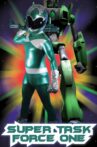 Super Task Force One Movie Streaming Online