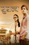 Surajya Movie Streaming Online