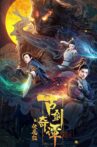 Swords of Legends: Age of Demons Movie Streaming Online