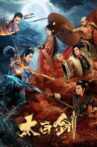 Taibai Sword Movie Streaming Online