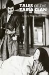 Taira Clan Saga Movie Streaming Online