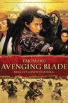 Tajomaru: Avenging Blade Movie Streaming Online