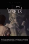 Take 18 Movie Streaming Online