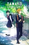 Tamako Love Story Movie Streaming Online