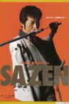 Tange Sazen: Hyakuman ryo no tsubo Movie Streaming Online