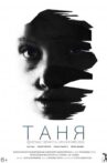 Tanya Movie Streaming Online
