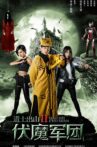 Taoist From The Mountains 2: Voodoo Legion Movie Streaming Online