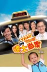 Taxi! Taxi! Movie Streaming Online