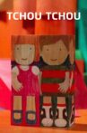Tchou-tchou Movie Streaming Online