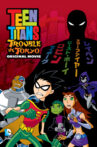 Teen Titans: Trouble in Tokyo Movie Streaming Online