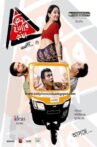 Teen Yaari Katha Movie Streaming Online