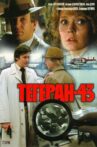Teheran '43 Movie Streaming Online