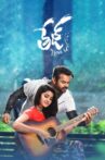 Tej... I Love You Movie Streaming Online