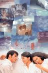 Tempting Heart Movie Streaming Online