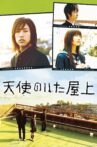 Tenshi Rooftop Movie Streaming Online