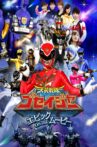 Tensou Sentai Goseiger: Epic on The Movie Movie Streaming Online