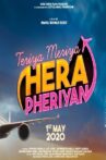 Teriya Meriya Hera Pheriyan Movie Streaming Online