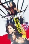 Terrifying Girls' High School: Lynch Law Classroom Movie Streaming Online