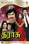 Tharaasu Movie Streaming Online