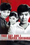 That Guy and I Movie Streaming Online