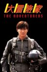 The Adventurers Movie Streaming Online