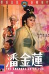 The Amorous Lotus Pan Movie Streaming Online