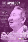 The Apology Movie Streaming Online