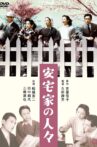 The Ataka Family Movie Streaming Online