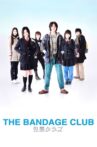 The Bandage Club Movie Streaming Online