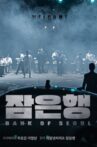 The Bank of Seoul Movie Streaming Online