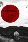 The Betrayal Movie Streaming Online