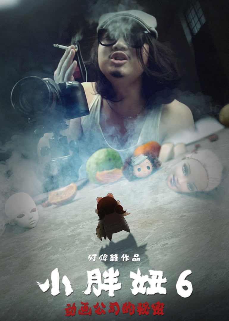 WHAT ABOUT LOVE MOVIE FULL HINDI