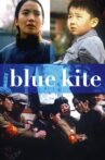 The Blue Kite Movie Streaming Online