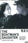 The Boatman's Daughter Movie Streaming Online