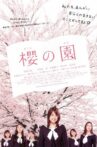The Cherry Orchard: Blossoming Movie Streaming Online