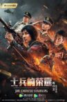 The Chinese Soldiers Movie Streaming Online