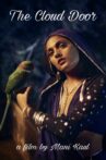 The Cloud Door Movie Streaming Online