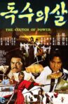 The Clutch of Power Movie Streaming Online