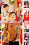 The Color of Life Movie Streaming Online