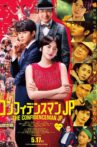 The Confidence Man JP: Romance Movie Streaming Online
